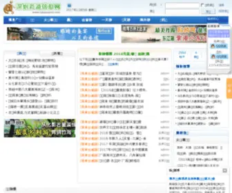 Caiyouxinxi.com(Caiyouxinxi) Screenshot