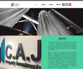 CajProperty.com.hk(C.A.J Property Investments) Screenshot