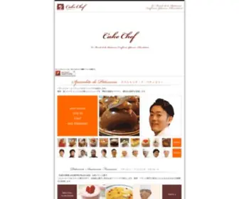 Cakechef.info(ケーキ) Screenshot