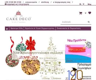 Cakedeco.gr(Cake) Screenshot