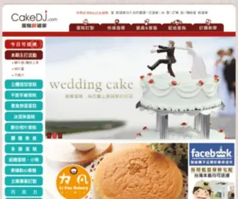Cakedj.com(母親節蛋糕) Screenshot