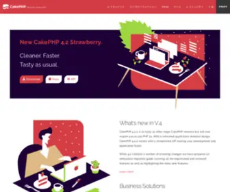 Cakephp.jp(高速開発 php フレームワーク) Screenshot