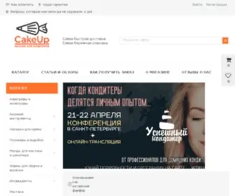 Cakeup24.ru(Магазин) Screenshot