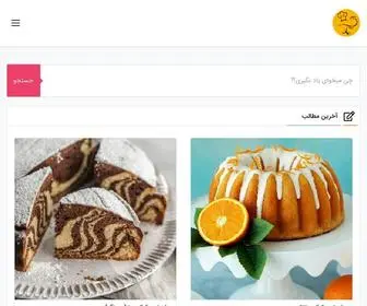 Cakeyad.ir(آموزش آنلاین کیک ، شیرینی و دسر) Screenshot