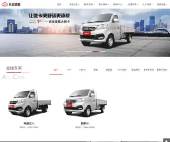 Caky.com.cn(重庆长安跨越车辆有限公司) Screenshot