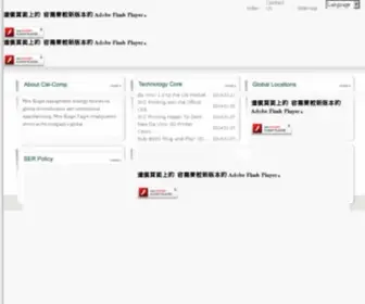 Calcomp.com.tw(New Kinpo Group) Screenshot