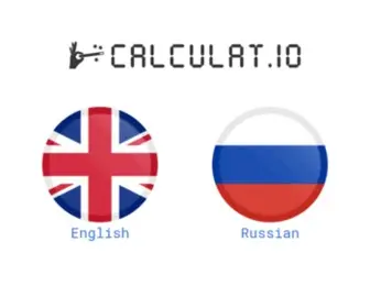 Calculat.io(Calculatio) Screenshot