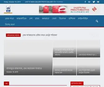 Calcuttanews.tv(Calcutta News) Screenshot