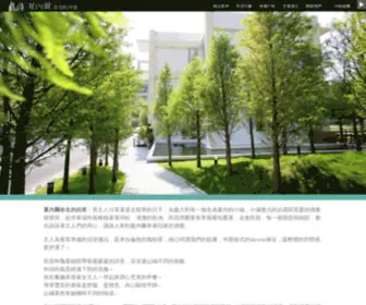 Calh.com.tw(夏內爾落雨松民宿) Screenshot