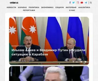 Caliber.az(Новости) Screenshot
