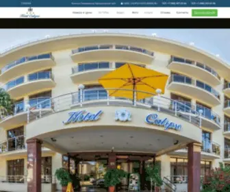Calipso-Hotel.ru(Отель) Screenshot
