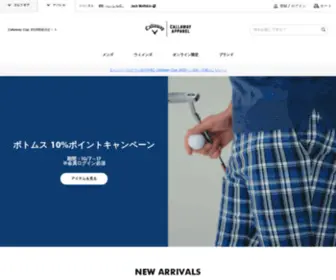 Callawayapparel.jp(キャロウェイアパレルオフィシャルサイト CALLAWAY APPAREL) Screenshot