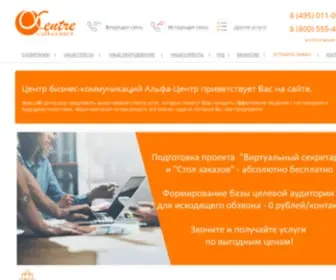 Callcenter-RU.ru(Call центр) Screenshot