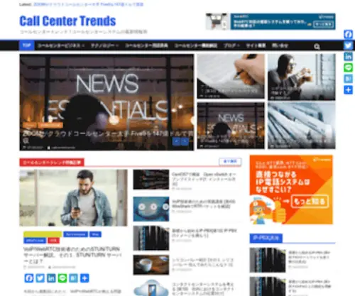 Callcenter-Trend.com(Callcenter Trend) Screenshot