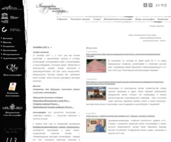 Calligraphy-Expo.com(Международная выставка каллиграфии) Screenshot