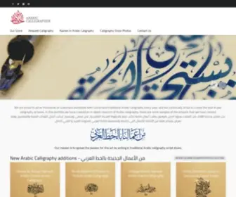 Calligraphys.com(Arabic Calligrapher) Screenshot