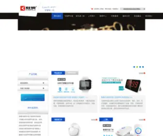 Callrui.com Screenshot