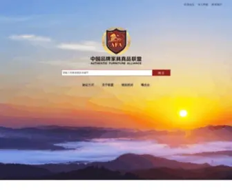Calo.com(锦利国际客服) Screenshot
