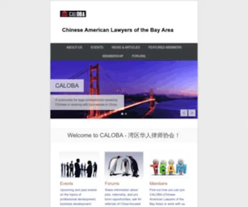 Caloba.org(Chinese American Lawyers of the Bay Area) Screenshot