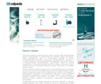 Calpeda.ru(Насосы) Screenshot