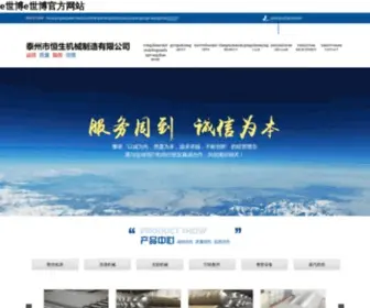 Caltng.icu(E世博e世博网站) Screenshot