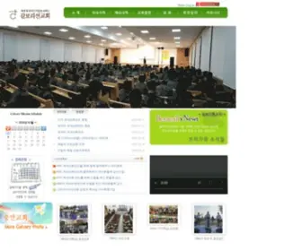 Calvarymission.com(갈보리선교회) Screenshot