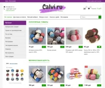 Calvi.ru(ÐÐ°Ð³Ð°Ð) Screenshot