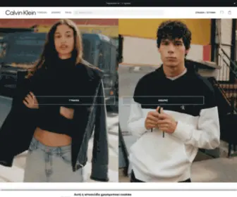 Calvinklein.gr(Official Online Shop) Screenshot