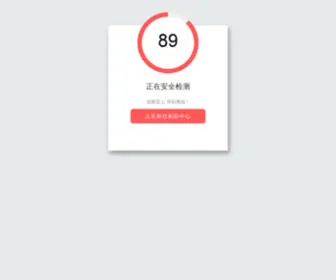 Cam-Wood.com(登录注册ub8) Screenshot