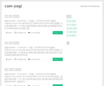 Cam-Yagi.net(NaturaDerm Çam Yağı) Screenshot