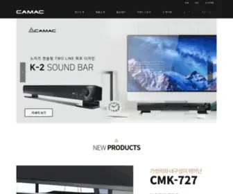 Camac.co.kr(캐맥코리아) Screenshot