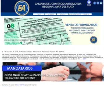 Camaraautomotor.com.ar(CAMARA DEL COMERCIO AUTOMOTOR) Screenshot