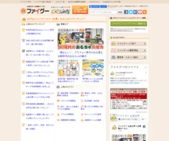 Camatome.com(キャッシング) Screenshot