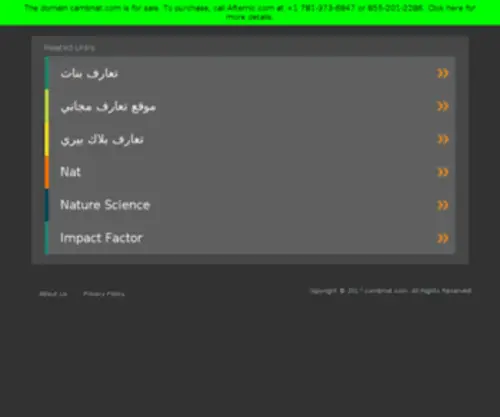 Cambnat.com(شات كام بنات) Screenshot