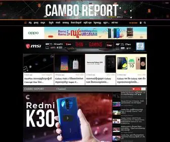 Cambo-Report.com(ទំព័រដើម) Screenshot