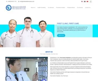 Cambodiafirstclinic.com(First Center Polyclinic) Screenshot