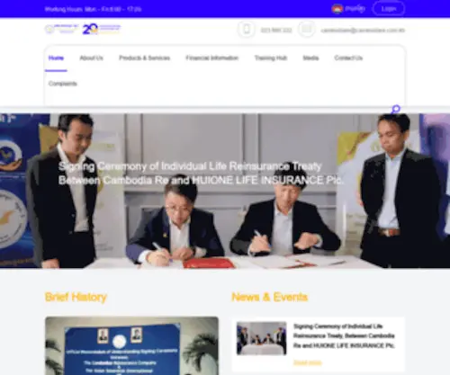 Cambodiare.com.kh(Cambodian Reinsurance Company) Screenshot