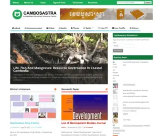 Cambosastra.org(My Blog) Screenshot