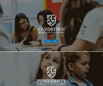 Cambridgeschool.eu(Cambridge International School) Screenshot