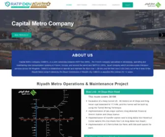 Camco.com.sa(Capital Metro) Screenshot