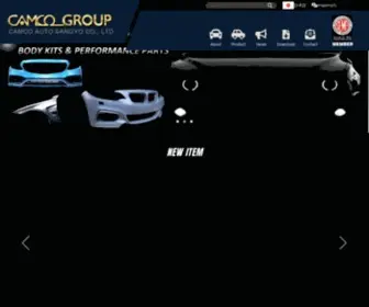 Camcoauto.com(CAMCO GROUP) Screenshot