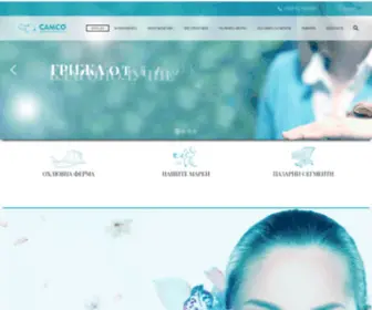 Camcobg.com(парфюмерия) Screenshot