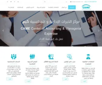 Camecenter.com(الصفحة الرئيسية و الموقع الرسمى لمركز الخبرات الادارية والمحاسبية كيم للتدريب والاستشارات) Screenshot