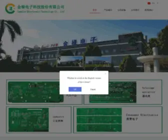 Camelotpcb.com(金禄电子科技股份有限公司) Screenshot