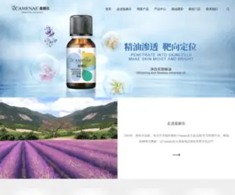 Camenae.com.cn(CAMENAE嘉媚乐品牌网) Screenshot