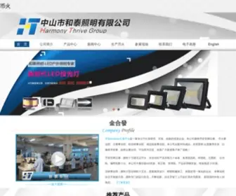 Cameoinfotech.com(比特币多空交替) Screenshot