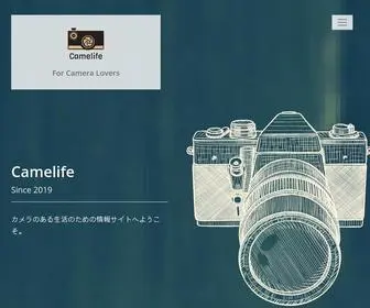 Camera-Life.net(Camelife) Screenshot