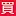 Camerakaitori.tokyo Favicon