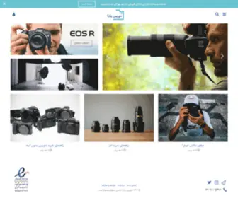 Cameraplaza.ir(این) Screenshot