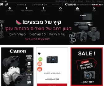 Camerashop.co.il(בית הצילום Canon Israel) Screenshot